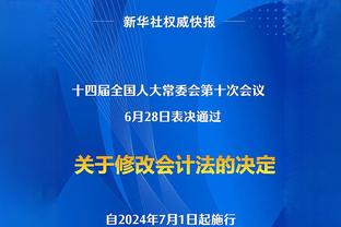 克罗斯：我想帮助德国队，但我绝对不是什么救世主