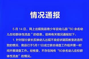 斯科蒂-巴恩斯在业余联赛中狂砍30分20板10助 并奉献360°暴扣